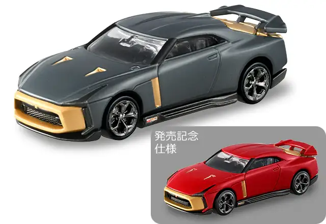 Tomica Premium No.23 Nissan GT-R50 by Italdesign