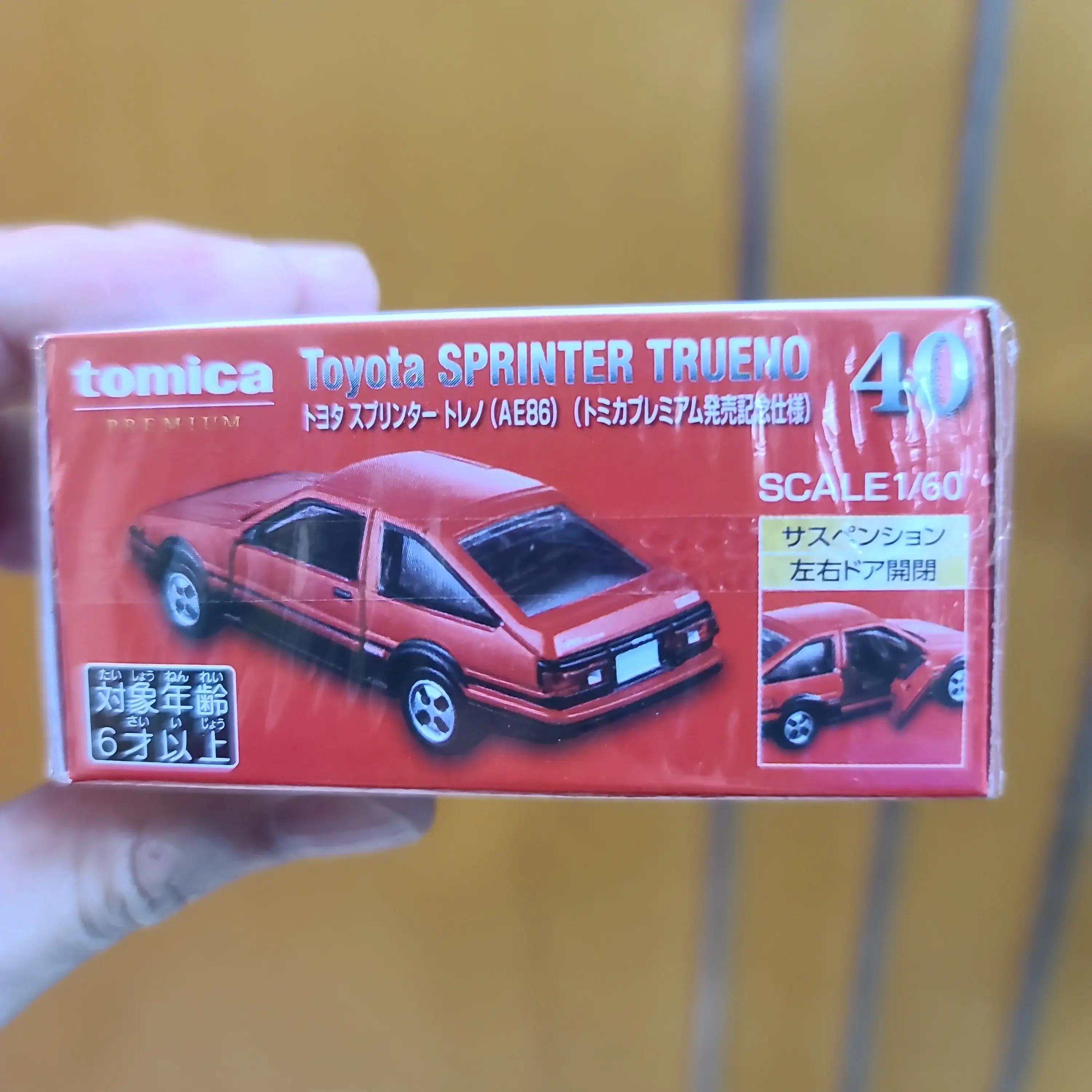 Tomica Premium No.40 Toyota Corolla Sprinter Trueno AE86 set of Two - Image 5