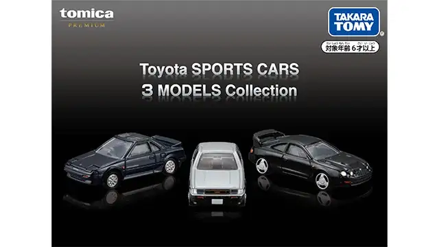 Tomica Premium Toyota SPORTS CARS 3 MODELS Collection - Image 5