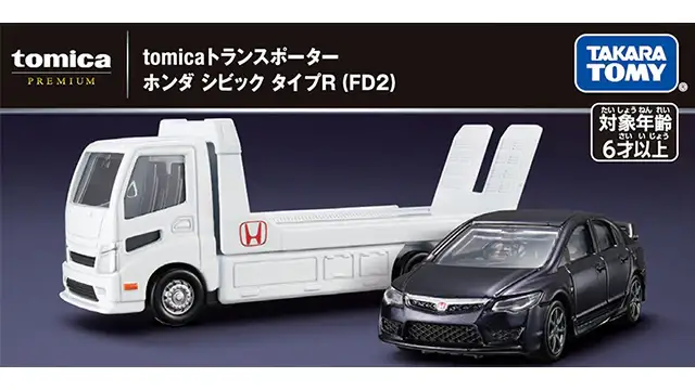 Tomica Premium Transporter Honda Civic Type R (FD2) - Image 4