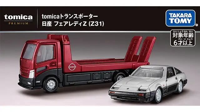 Tomica Premium Transporter Nissan Fairlady Z (Z31)