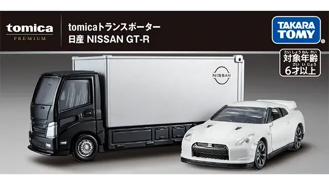 Tomica Premium Transporter Nissan GT-R - Image 3