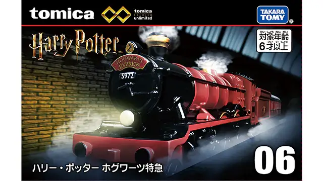 Tomica Premium Unlimited 06 Harry Potter Hogwarts Express