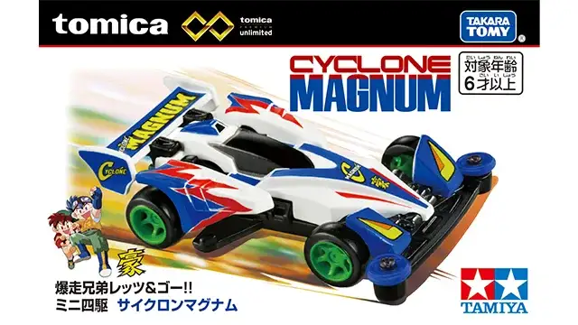 Tomica Premium Unlimited Bakusou Kyodai Let's & Go!! Mini 4WD Cyclone Magnum - Image 4