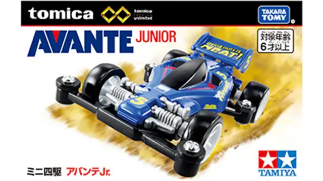 Tomica Premium Unlimited Mini 4WD Avante Jr.