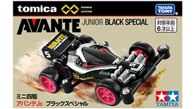 Tomica Premium Unlimited Mini 4WD Avante Jr. Black Special