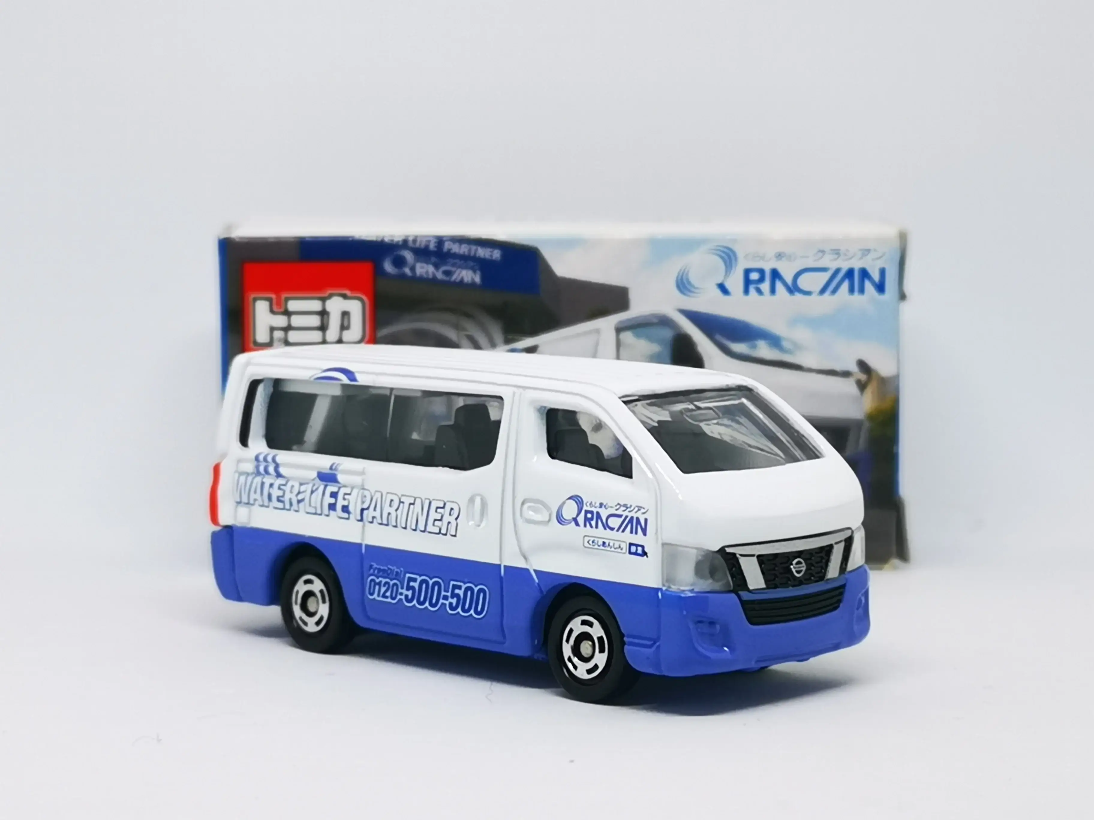Tomica Qracian Not for Sale item Nissan NV350 Caravan