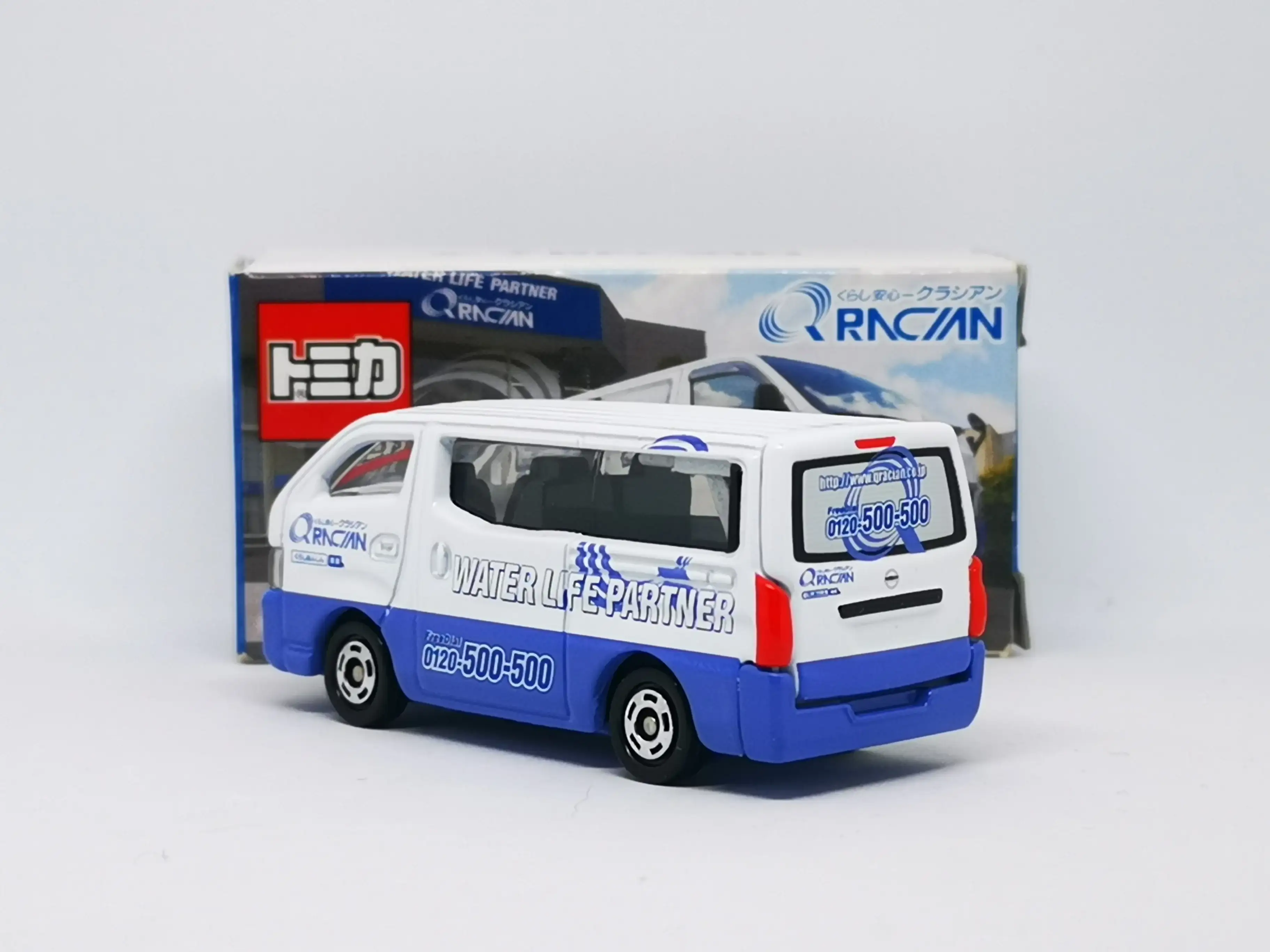 Tomica Qracian Not for Sale item Nissan NV350 Caravan - Image 2