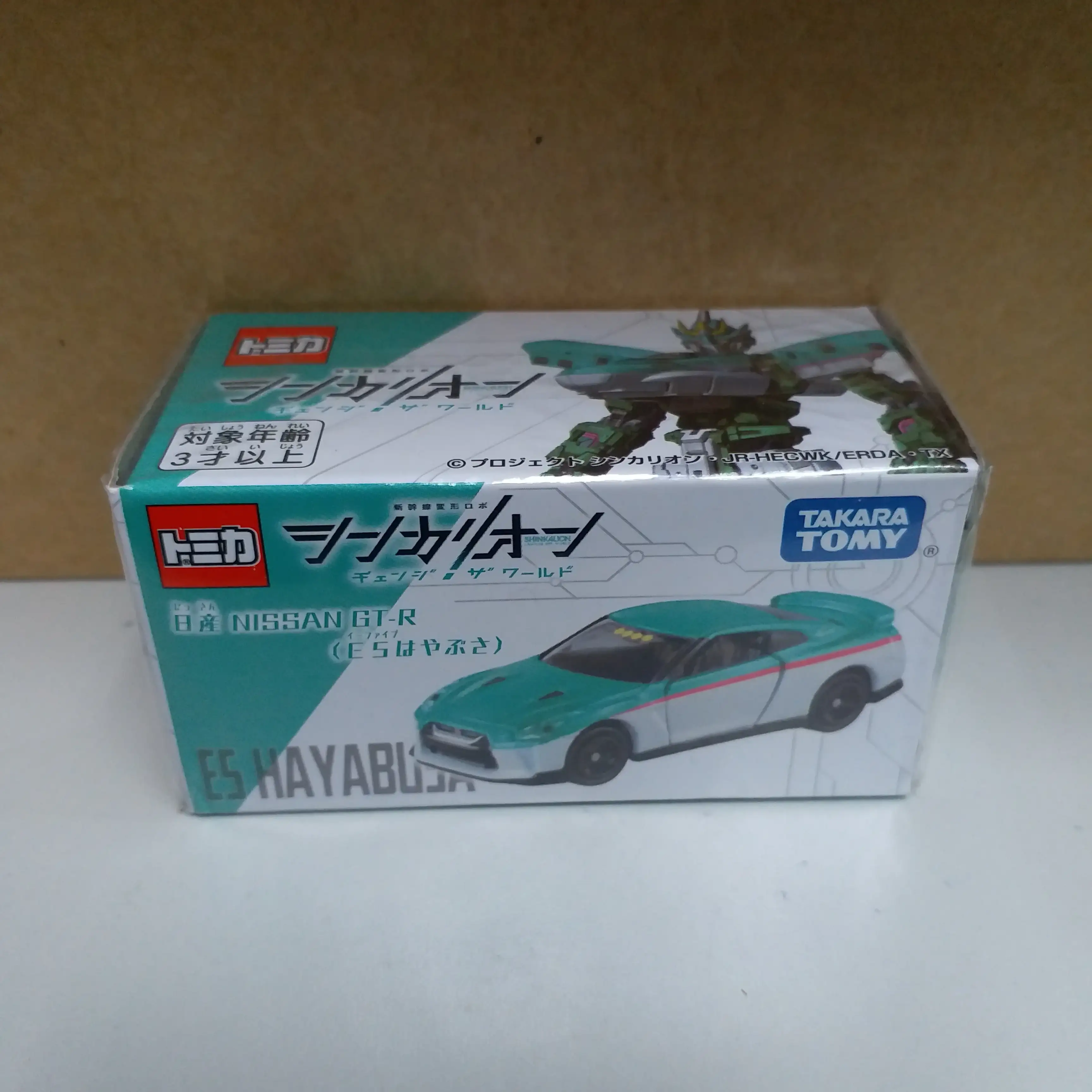 Tomica Shinkalion CW Nissan GTR (E5 Hayabusa) - Image 3