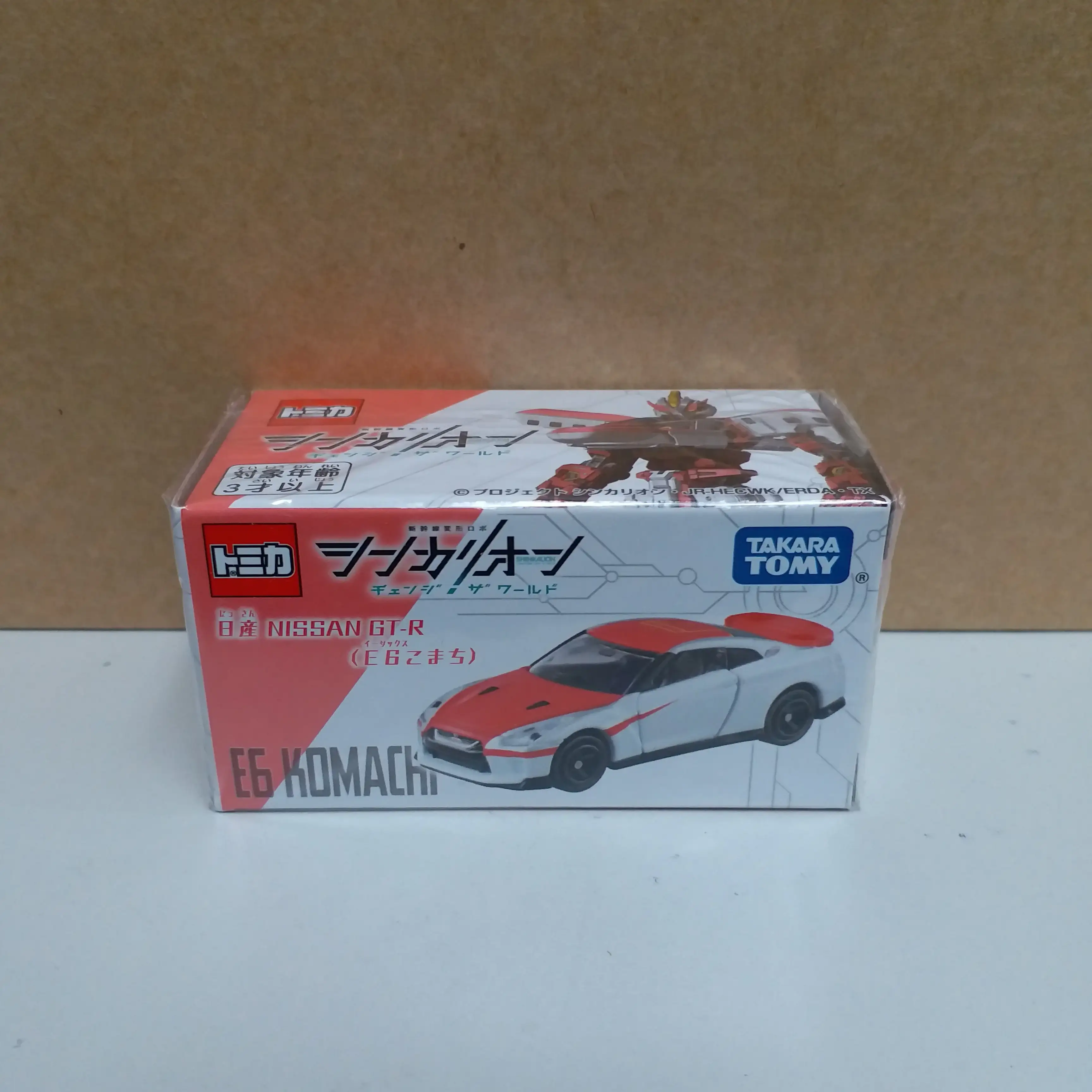 Tomica Shinkalion CW Nissan GTR (E6 Komachi) - Image 3