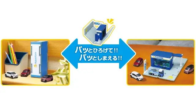 Tomica Town Aquarium (with Tomica) - Image 3