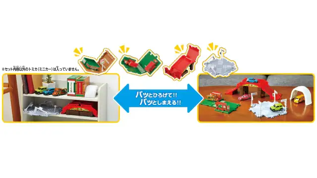 Tomica Town Christmas DX Set (with Santa Claus and Reindeer Bus) - Image 10