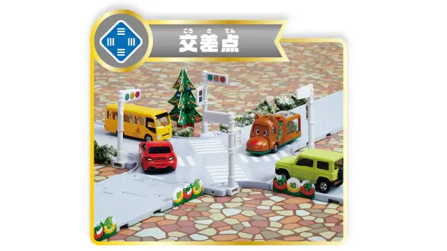 Tomica Town Christmas DX Set (with Santa Claus and Reindeer Bus) - Image 5