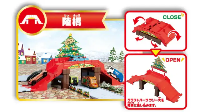 Tomica Town Christmas DX Set (with Santa Claus and Reindeer Bus) - Image 7