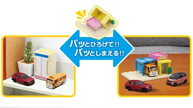 Tomica Town Nursery (with Tomica) - Image 7
