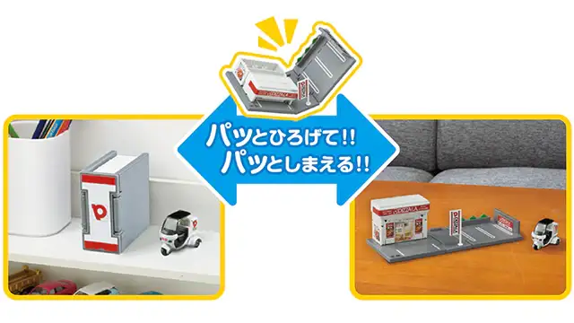 Tomica Town Pizarra (with Tomica) - Image 5