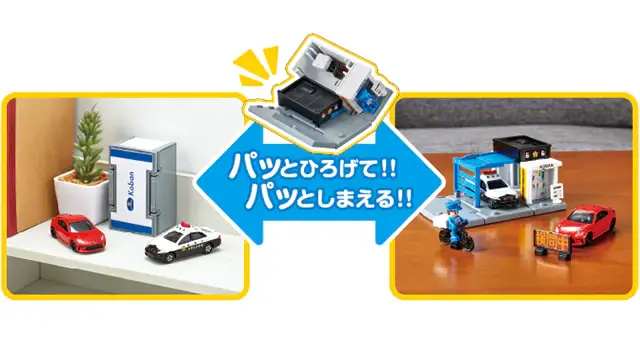 Tomica Town police box (with police) - Image 3