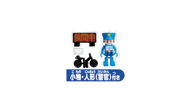 Tomica Town police box (with police) - Image 5