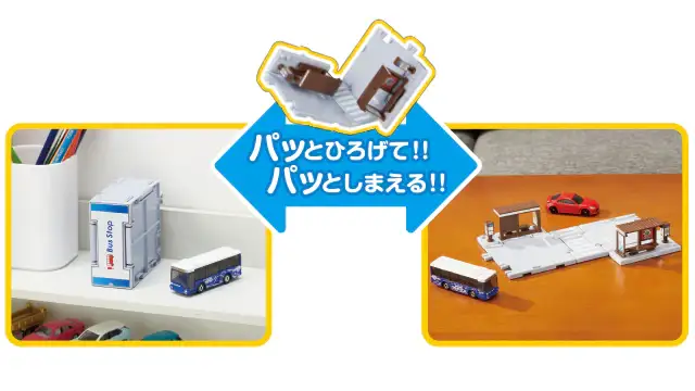 Tomica Town Tomica Town Bus Stop (with Tomica) - Image 3