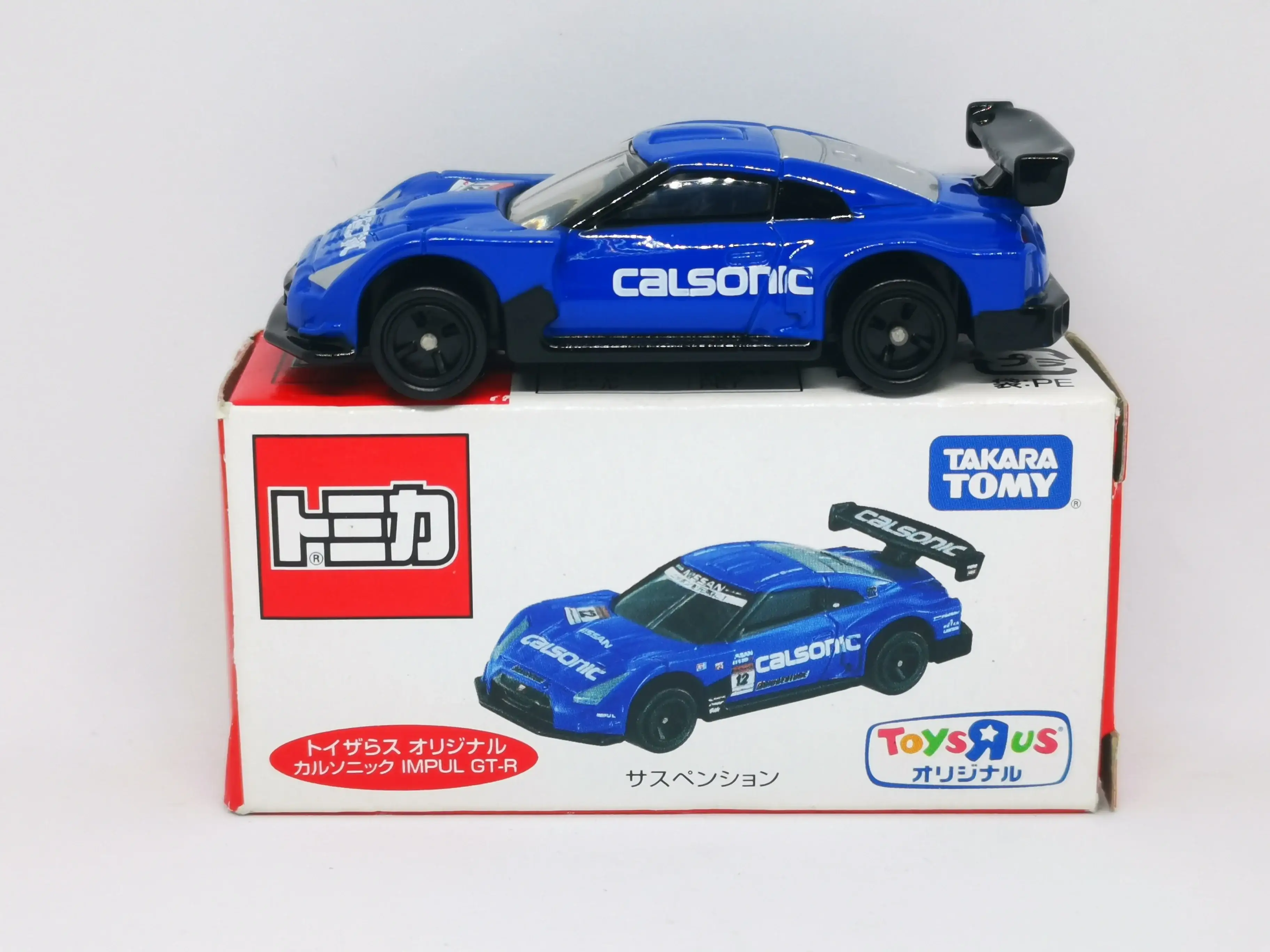 Tomica Toys "R" us Exclusive Nismo Nissan Calsonic Impul GT-R Super GT #12 - Image 3