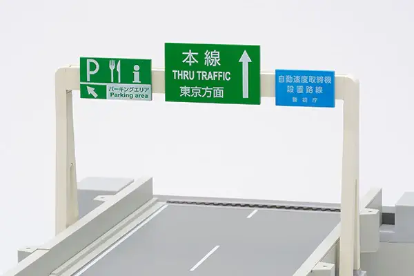 Tomikarama Vintage 10a Expressway (Straight A) - Image 5