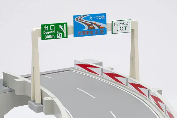 Tomikarama Vintage 11a Expressway (Curve A) - Image 4