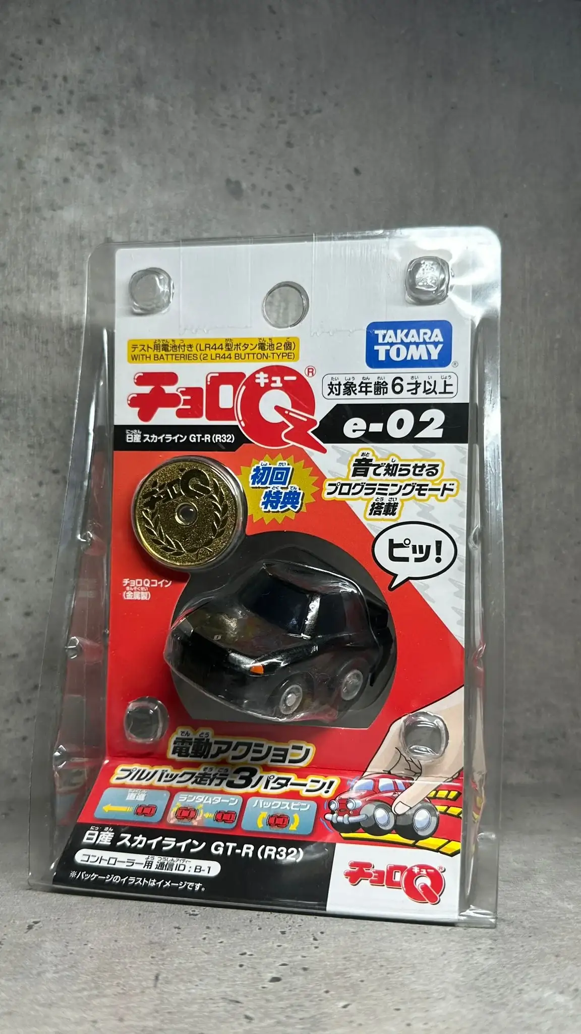 Takara Tomy ChoroQ e-02 Nissan Skyline GT-R R32 (1st Edition)