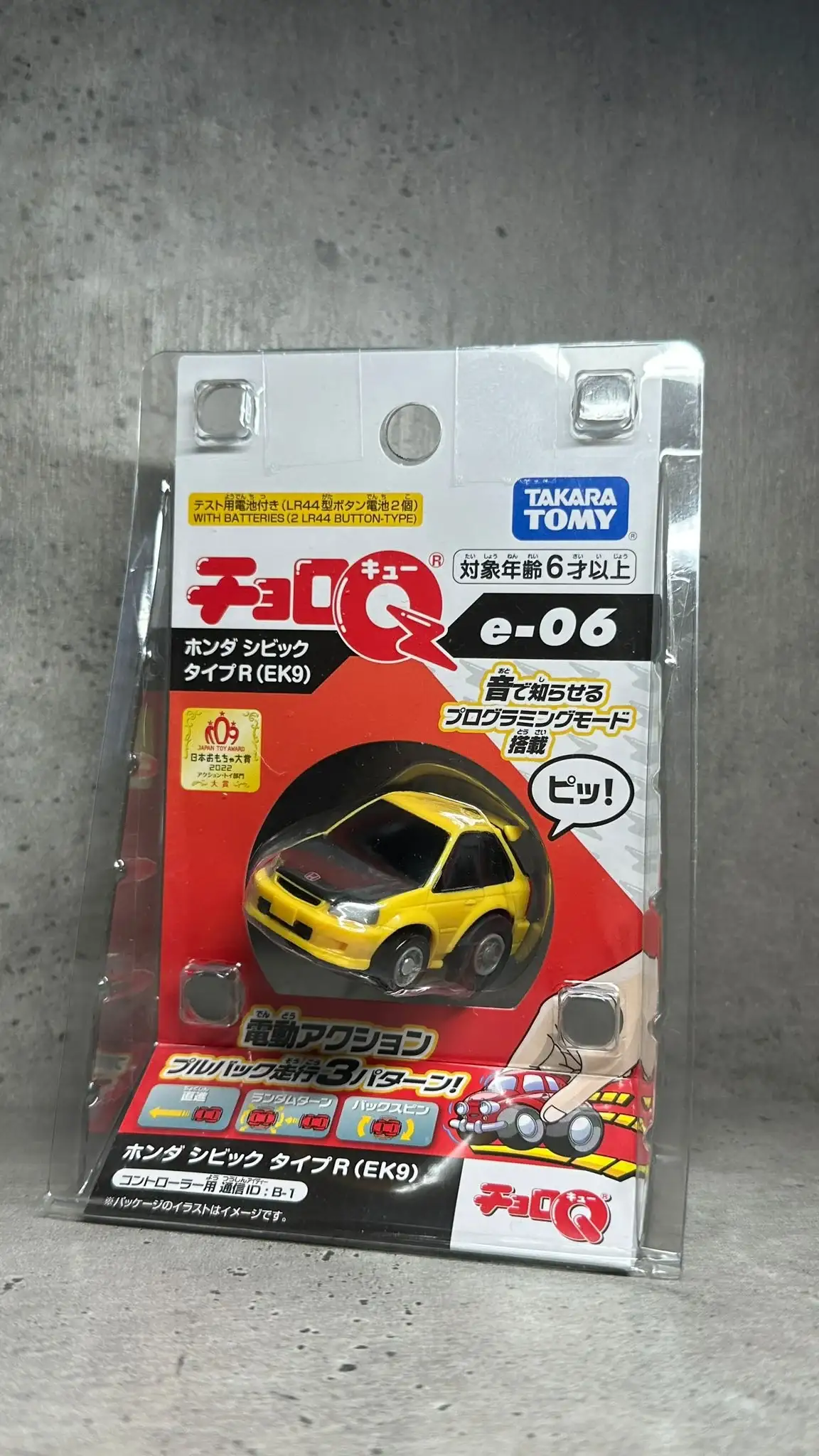 Takara Tomy ChoroQ e-06 Honda Civic EK9 TypeR