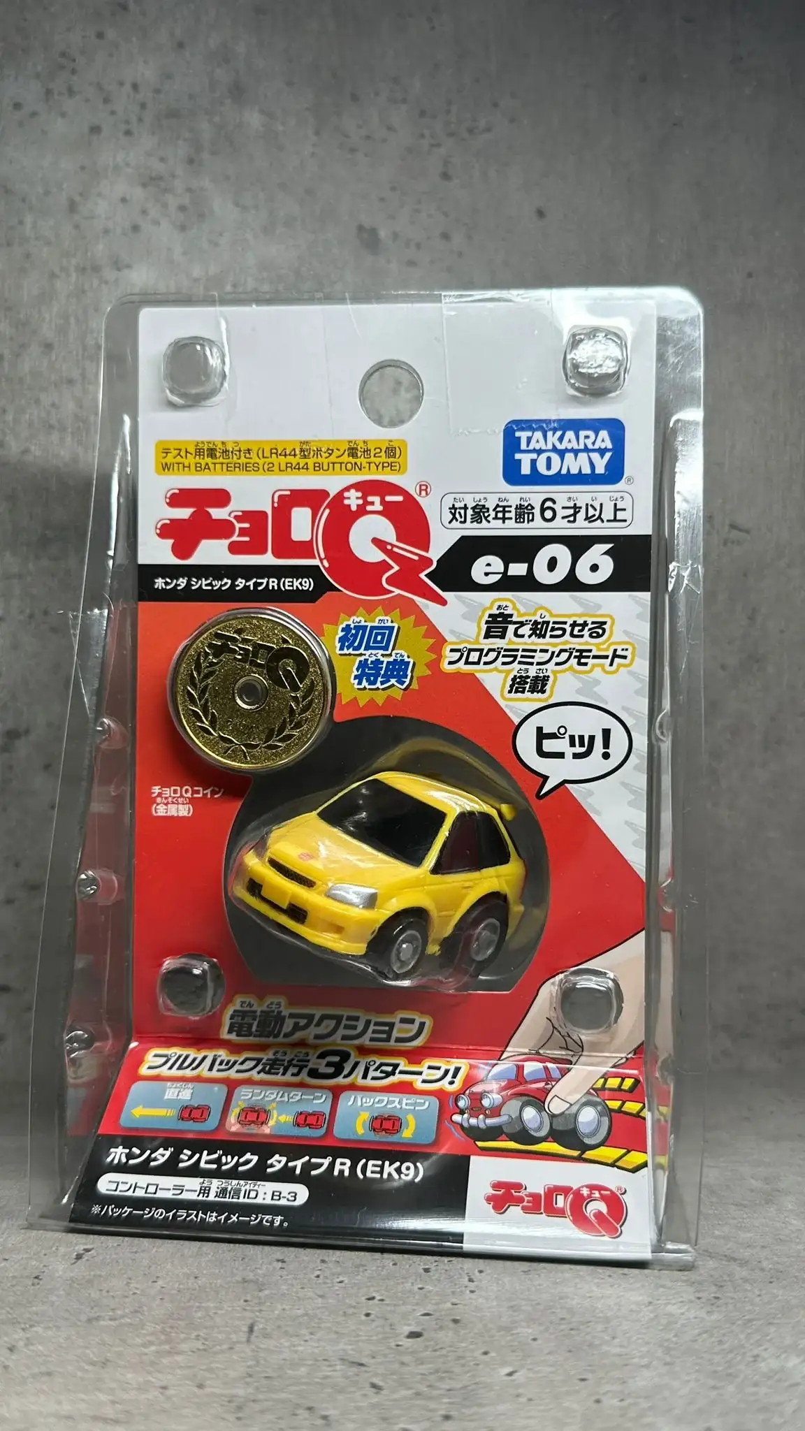 Takara Tomy ChoroQ e-06 Honda Civic EK9 TypeR (1st edition)