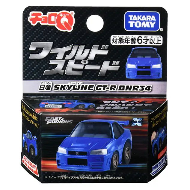 Takara Tomy ChoroQ Fast and Furious Nissan Skyline GT-R BNR34 - Image 2