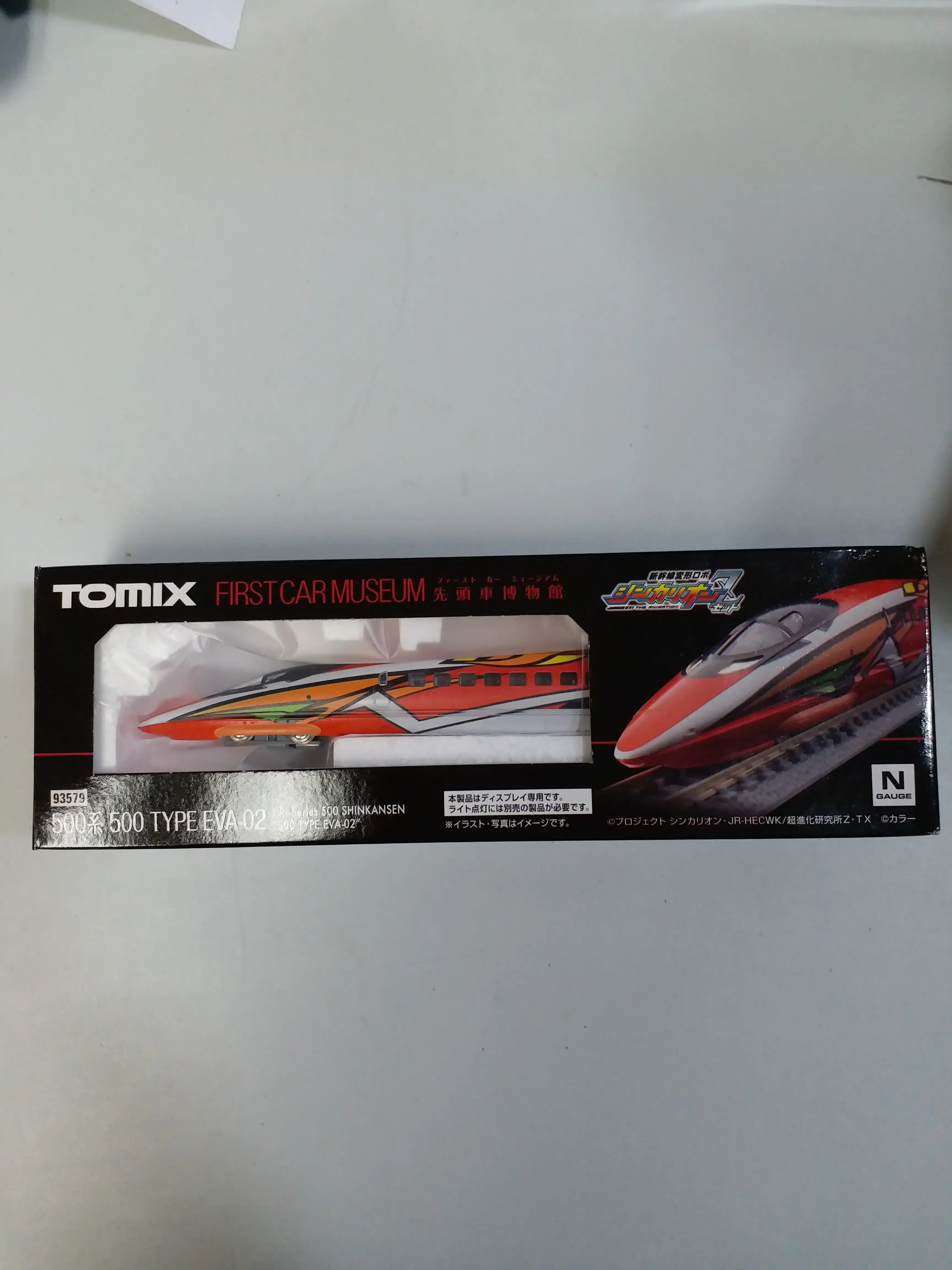 Tomytec Tomix-First Car Museum JR500 Shinkansen EVA-02 - Image 5
