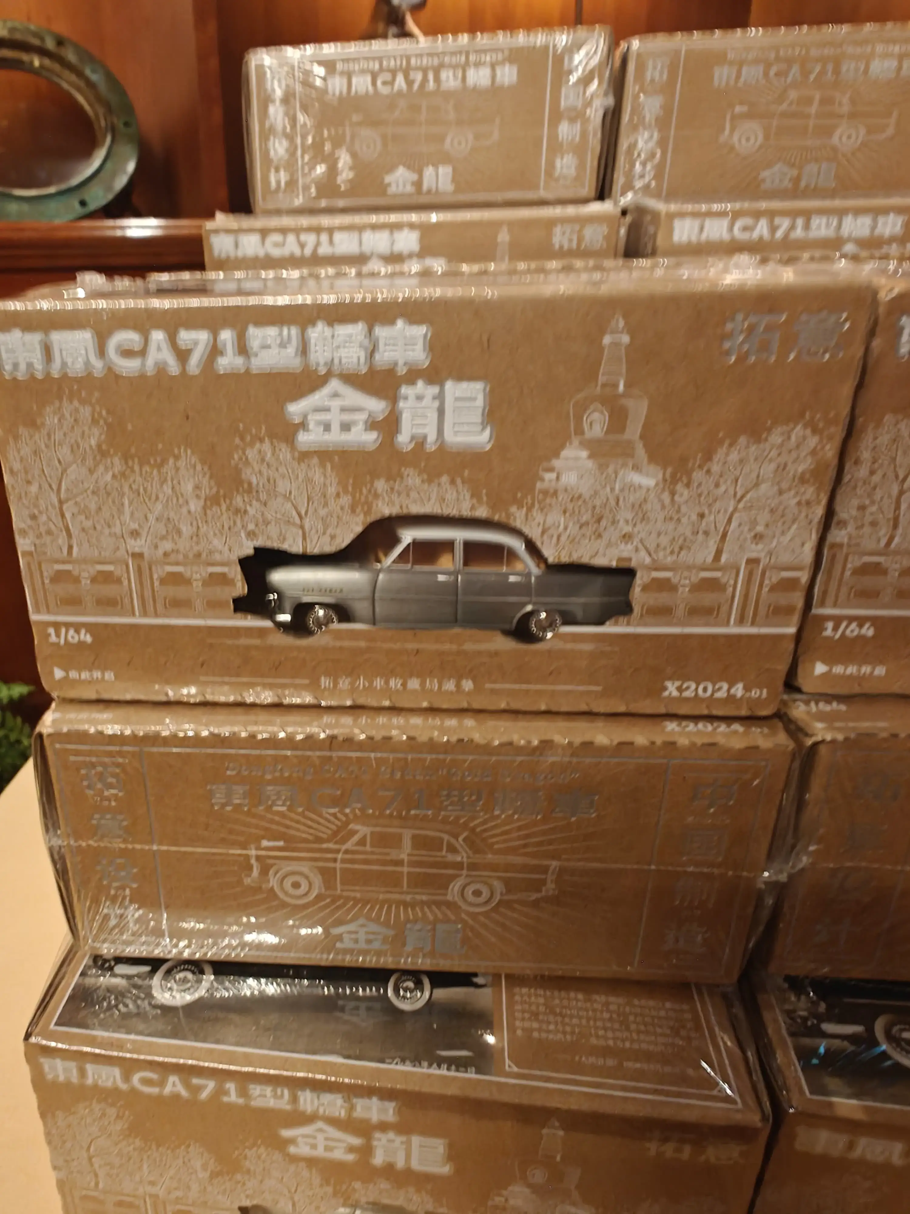 XCARTOYS Macau GP 2024 DongFeng Sedan CA71 Silver - Image 2