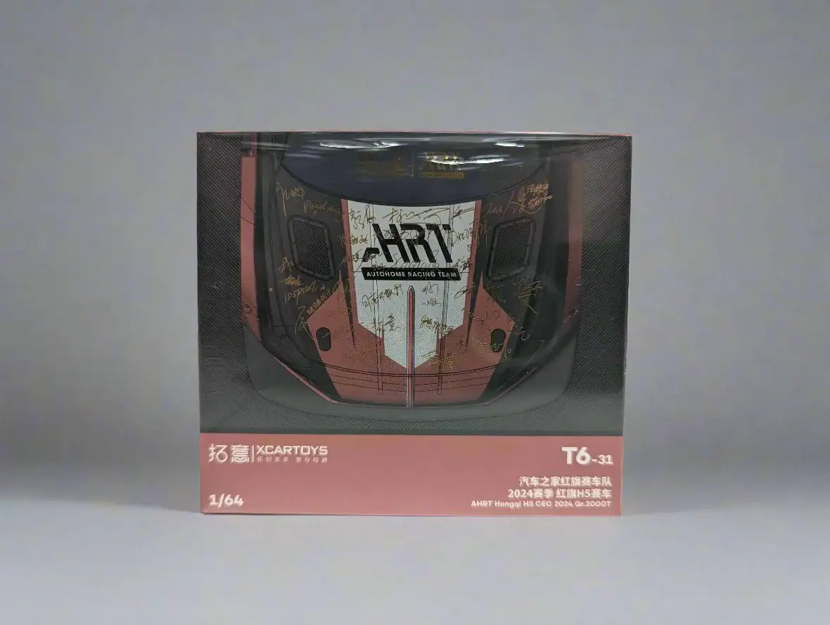 XCARTOYS Macau GP 2024 Hongqi AHRT H5 CEC 2024 Gr.2000T